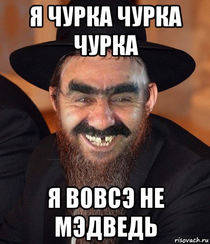 Картинка с надписью чурка, картинки спасибо другу