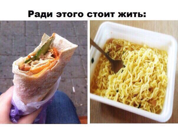 Дурацкие картинки