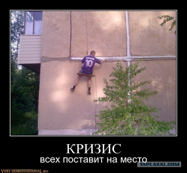 Сборная России.