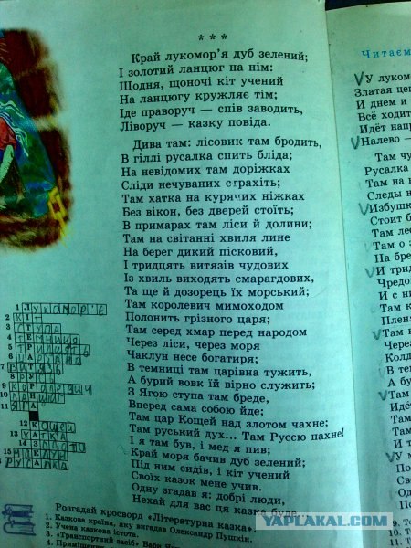 Реальные пацаны из СССР