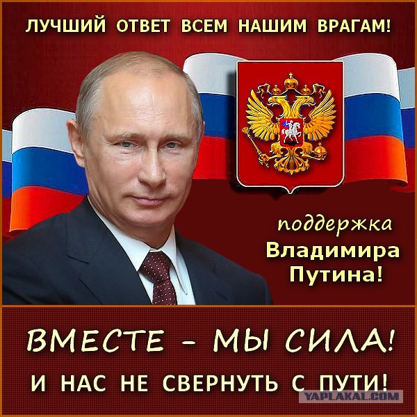 Новогоднее обращение Владимира Путина 2018