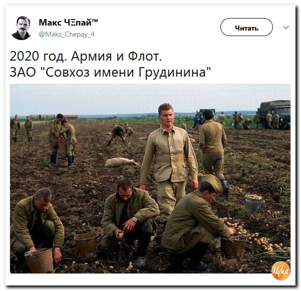 Кандидат в Президенты России Павел Грудинин обратился к Защитникам Отечества с поздравлением!