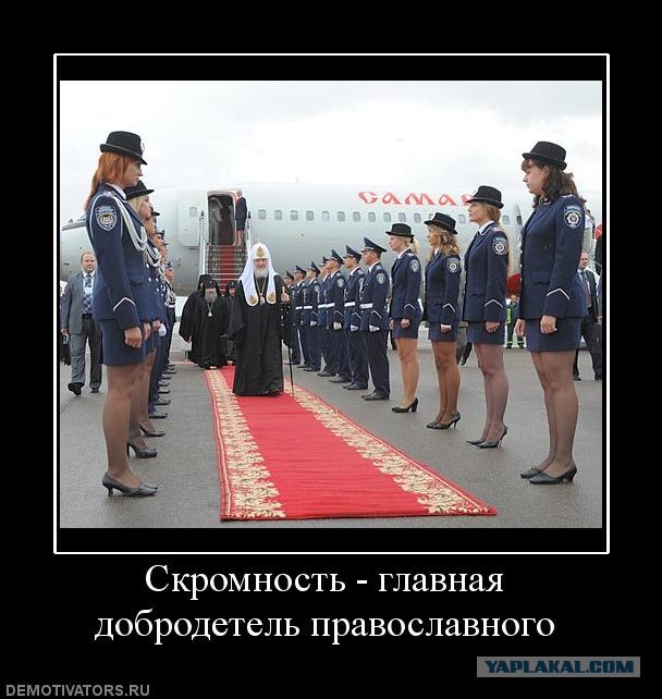 Тройной житомирский пополексус