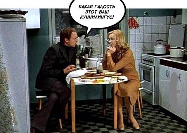 Нестандартный юмор