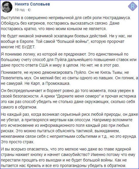 Путин осудил ракетный удар Запада по Сирии