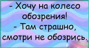 Приколы в картинках или прикольные картинки?