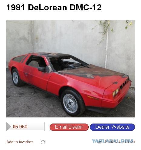Назад в будущее! DMC DeLorean