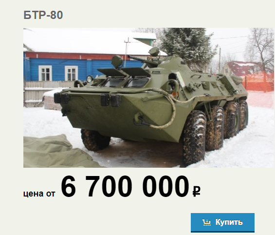 4 БТР, 52 единицы огнестрельного оружия и 35,7 тыс. патронов неожиданно обнаружились у самарского предпринимателя