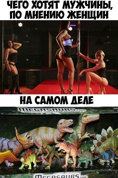 Нестандартный юмор