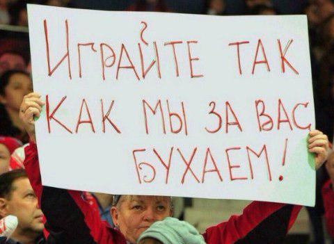 Чемпионат Мира по футболу. Россия 2018 (часть 3)