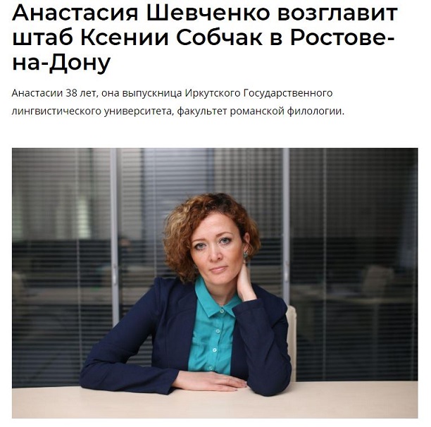 В Ростове полуобнаженные девушки вышли с плакатами «Обобрали до трусов»