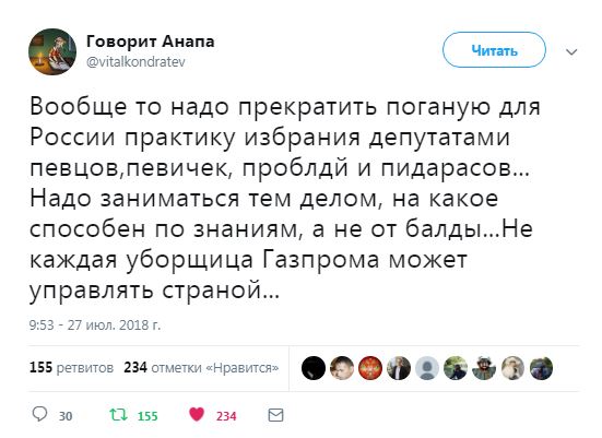 Согласен с автором. Певцы, спортсмены и пр. не оправдали надежд.