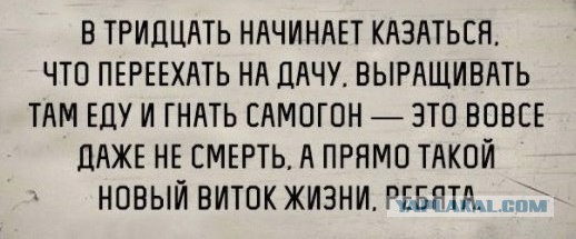 Прикольные картинки.
