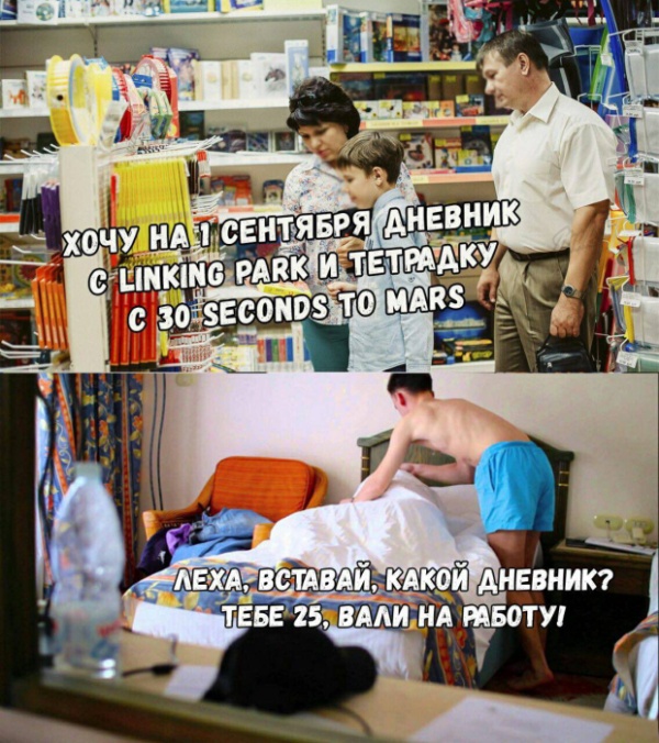 Нестандартный юмор