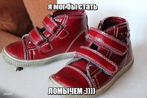 Стоп-аборт