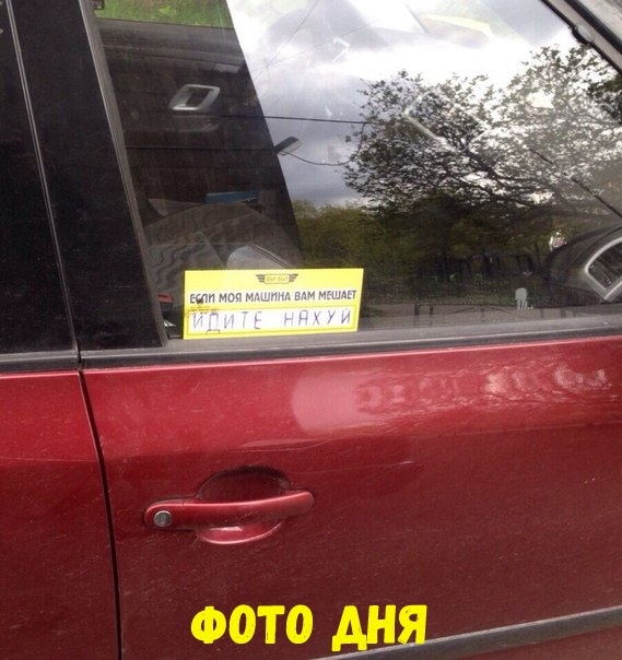 Картинок пост