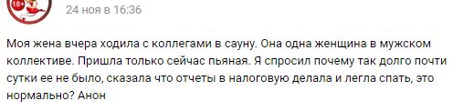 Девушек нельзя отпускать в сауны с подругами: доказательства
