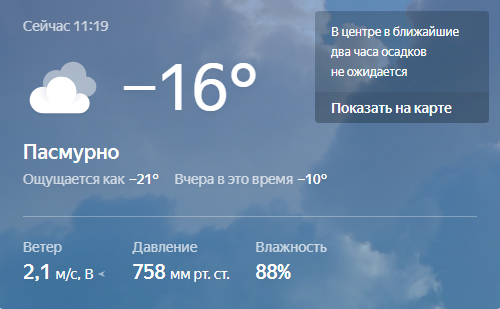 Деревенская Америка - 4