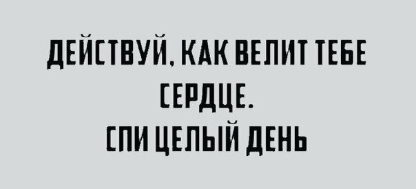 Не очень адекватный юмор