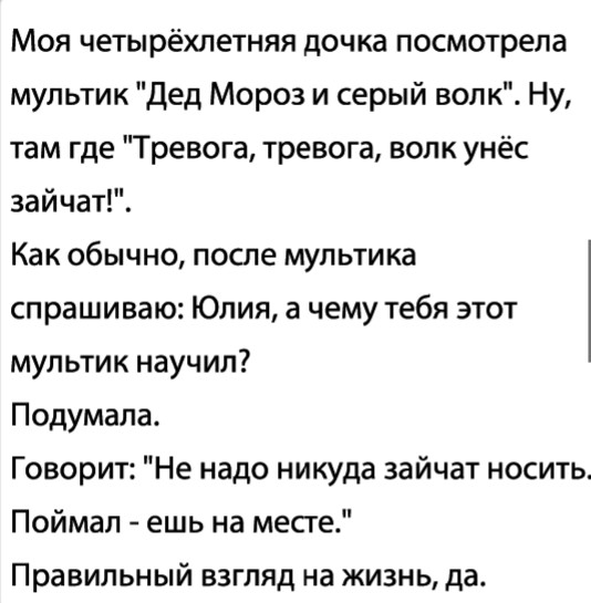 Чернушки вот вам принёс. Хо-хо-хо