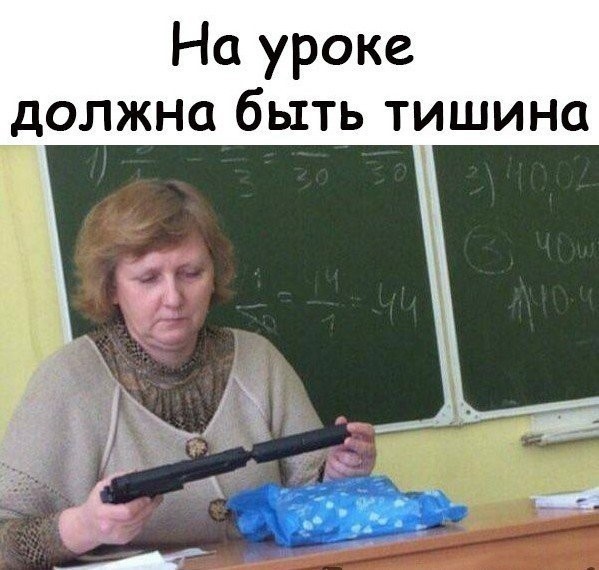 В Тольятти завуч побила школьницу на уроке