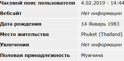 Так чпокались на территории ГЭС, что устали