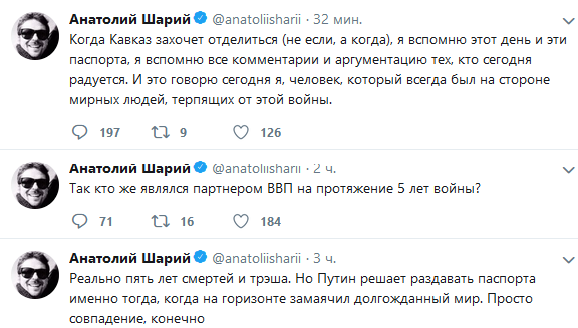 Путин упростил получение российского гражданства для жителей ЛНР и ДНР
