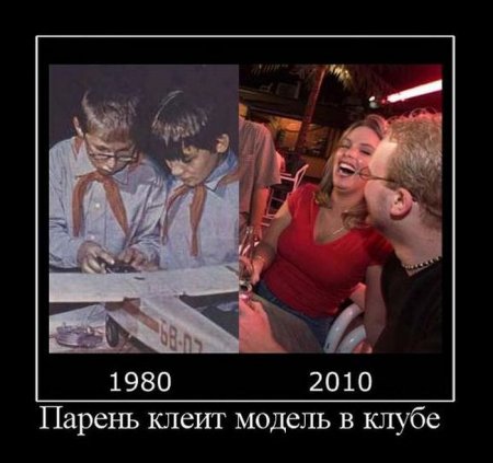 Демки и ностальджи
