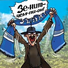 Чемпионат России по футболу 2018-2019( часть X)
