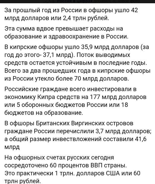 Цитата дня