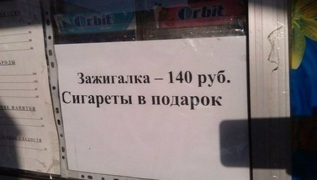Картинки с надписями, истории и анекдоты