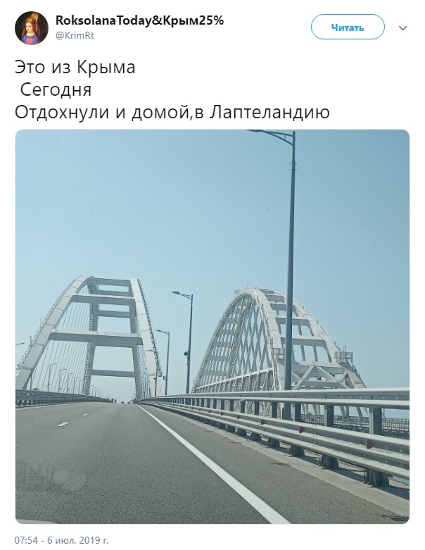 КРЫМНАШ, или не совсем?!