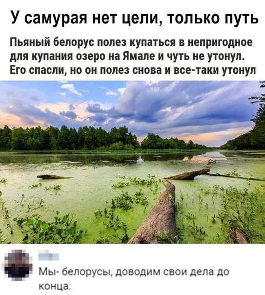 Путь самурая нелёгок