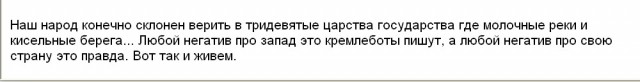 Die Welt: Германия — страна, где ничего не работает