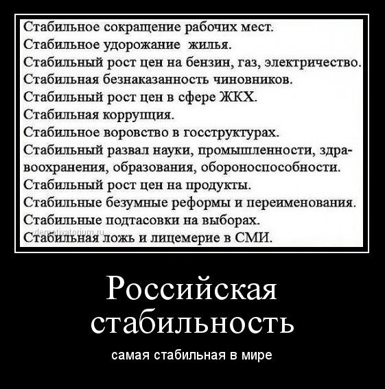 Путин заявил, что считает Израиль русскоязычным государством
