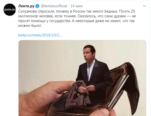 У Антона Силуанова нашли пентхаус в Москве почти за 500 млн рублей