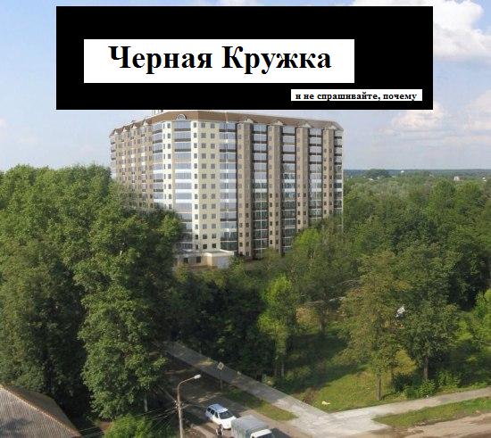 Игра: Генерируем название дома!