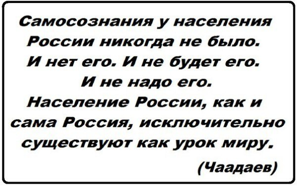 Россияне искренне друг друга ненавидят?