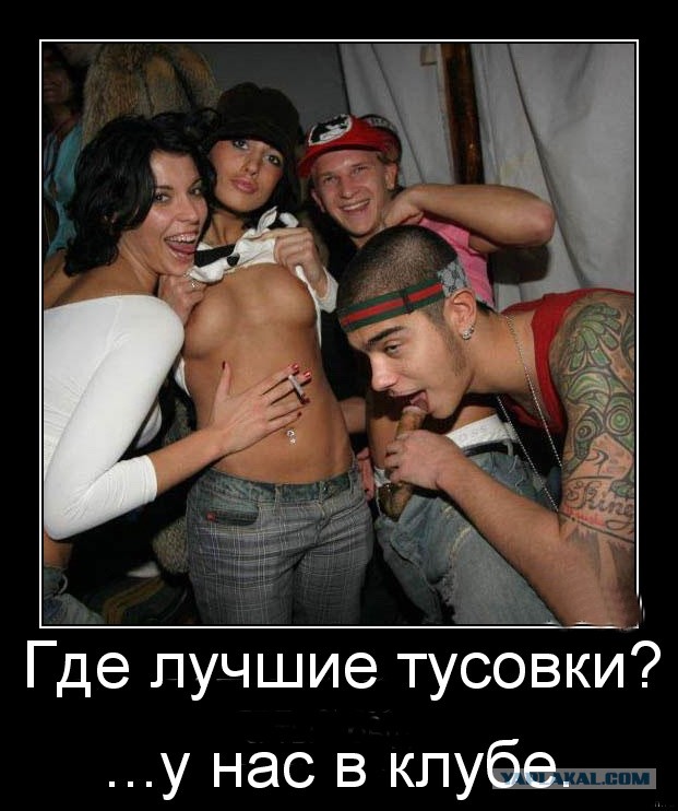 Презираю и ненавижу Тимати