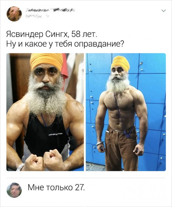 Нестандартный юмор 22.11.19