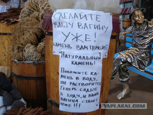 Спешите! Растворимые камни