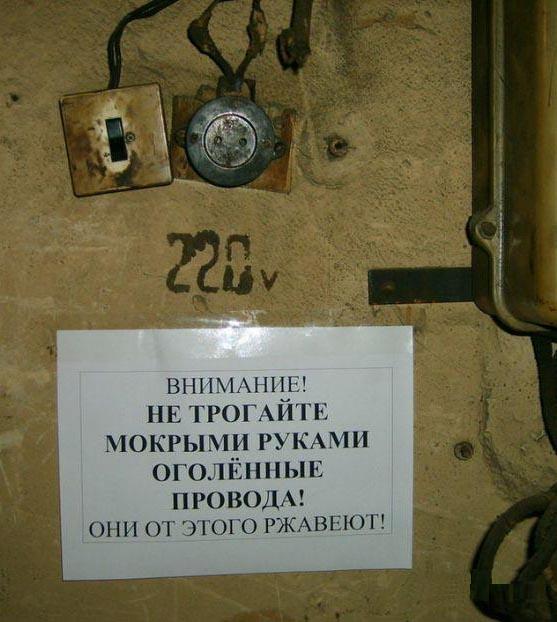 Объявления