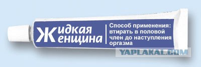 Врач призвал россиян смотреть порно вместо телевизора