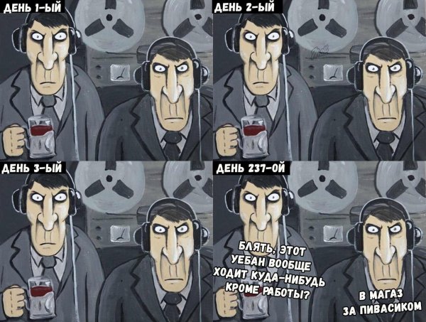 Бредзона 16.01.2020