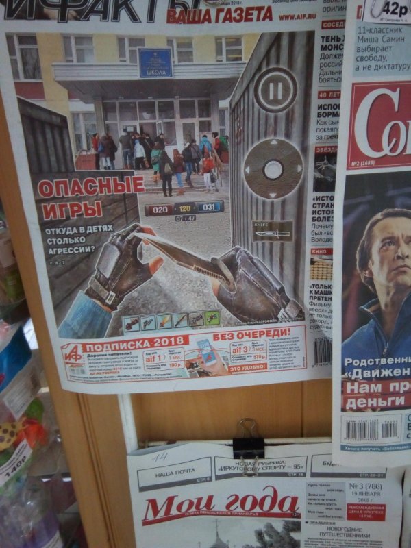 Бредзона 25.01.20