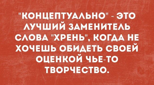 Чуток картинок. 26.01.20