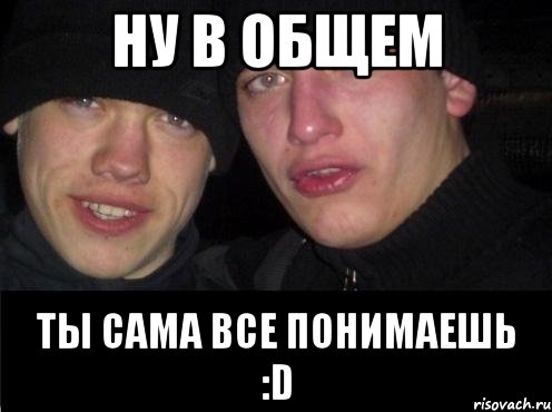 Три ляма