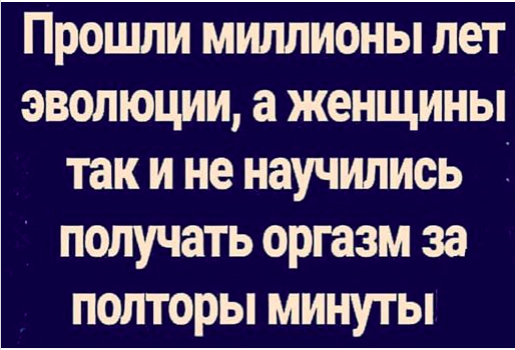 Местами странный юмор