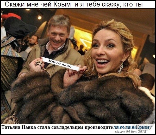 Российская певица обругала Шнурова за его заявление про Крым