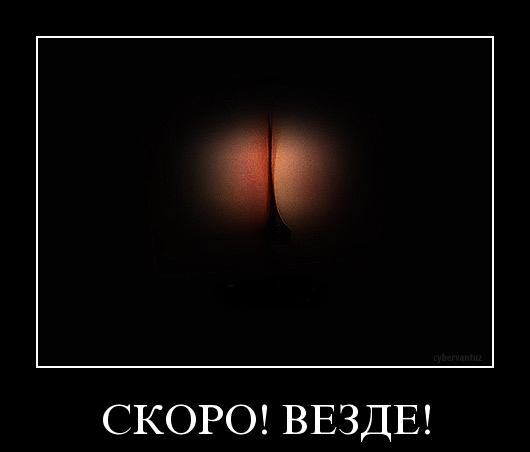 Почему у нас объявляют что угодно, но только не режим ЧС